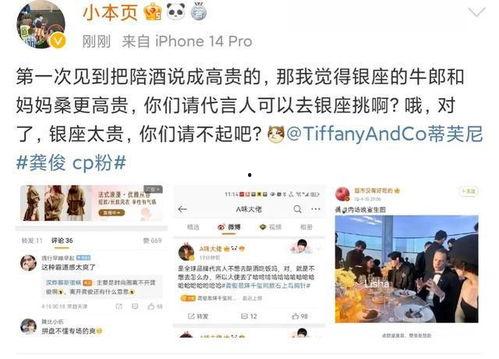 张小寒爆料截图视频,视频截图揭露惊人内幕