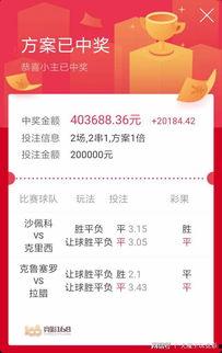 竞彩篮球今日爆料最新,焦点赛事前瞻，专业分析助你精准投注